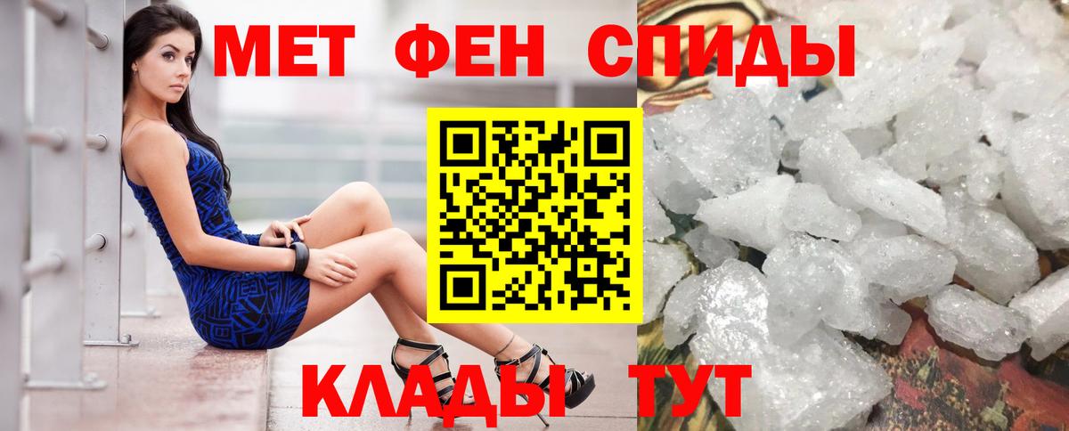 АМФЕТАМИН 97%  Вход с VPN  Amphetamine  Симферополь 