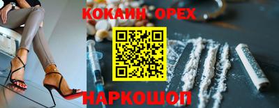 мет Малоярославец