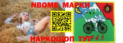 гашиш Мариинск
