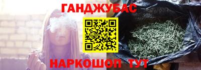 бутират Малгобек