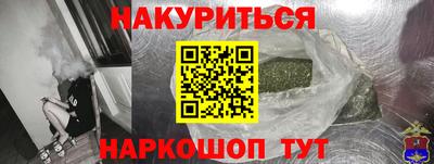 гашиш Мариинск