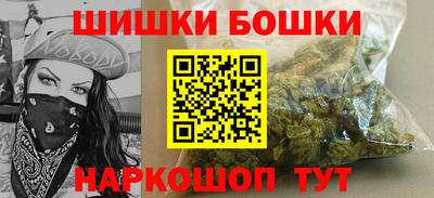 мет Малоярославец