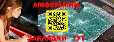 мет Малоярославец