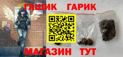 бутират Малгобек