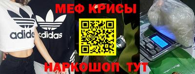 мет Малоярославец